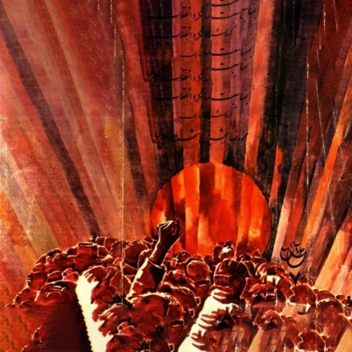 Cover artwork for Chavosh 7 by Mohammad Reza Shajarian